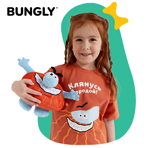 «Бодо Бородо» × Bungly 