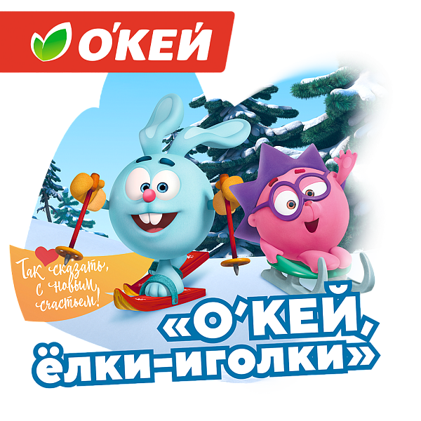 «Смешарики» × О’КЕЙ