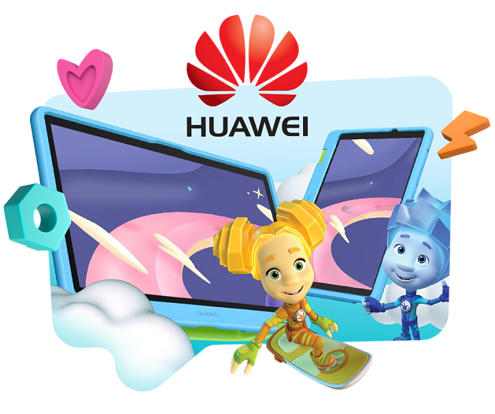 Huawei и «Фиксики»