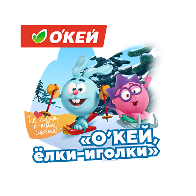 «Смешарики» × О’КЕЙ