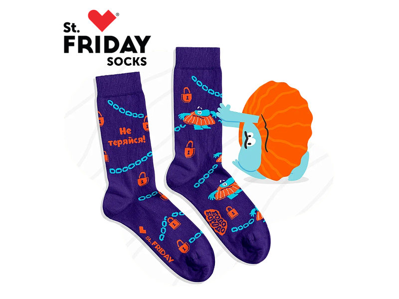 Бодо Бородо х St Friday