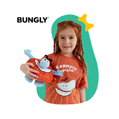 «Бодо Бородо» × Bungly 